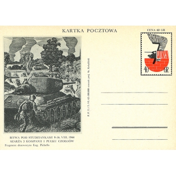 Karta Cp 234 Aa Rocznica bitwy pod Studziankami
